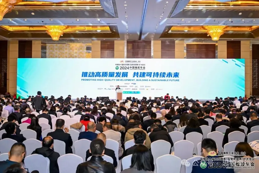 思锐卓远参展第十九届中国橡胶年会，“AI+工业软件”助力推动新质生产力发展 ，共建可持续未来