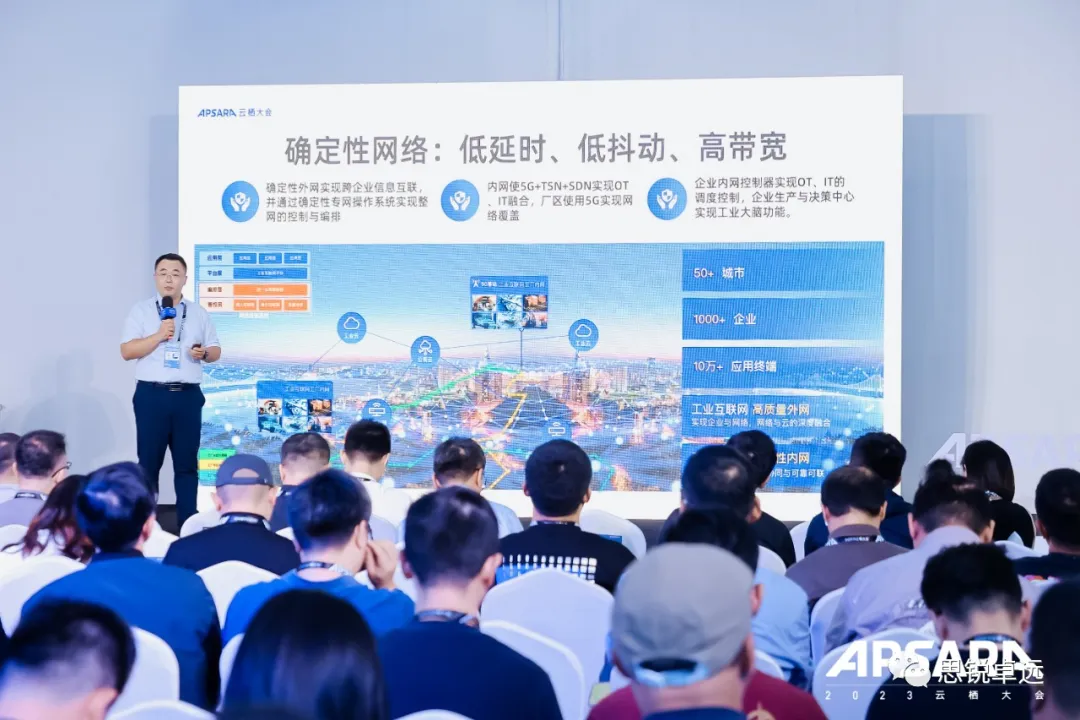 思锐卓远丁明玉：生态共生加速化工行业智能制造转型升级
